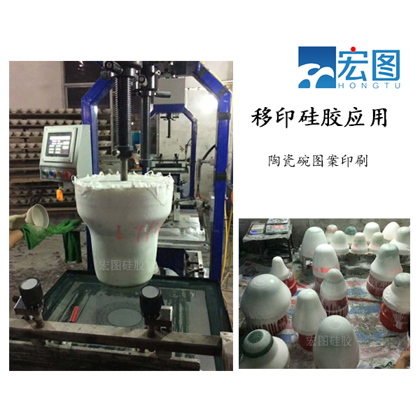 專業(yè)級(jí)陶瓷移印硅膠，讓圖案更生動(dòng)！