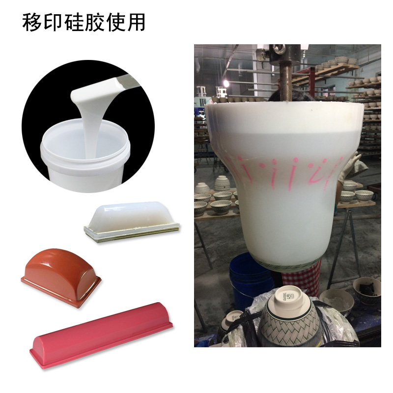 移印硅膠翻模技術，讓你的產品更出彩