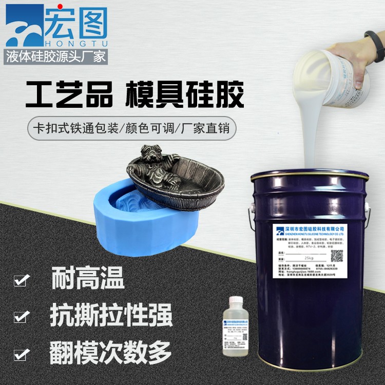 愛上手工翻模，從擁有一款好模具硅膠開始！