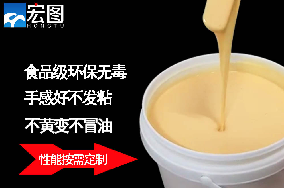 找人體硅膠原料？宏圖硅膠絕對(duì)靠譜！