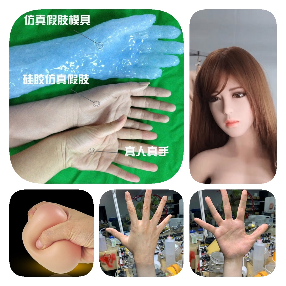 深入了解，人體硅橡膠用途優(yōu)勢(shì)全知道