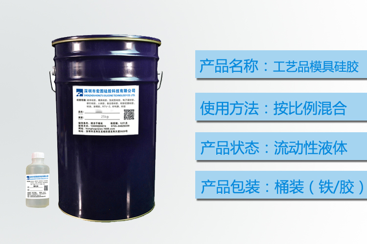 深度解析，工藝品模具硅膠的多重作用