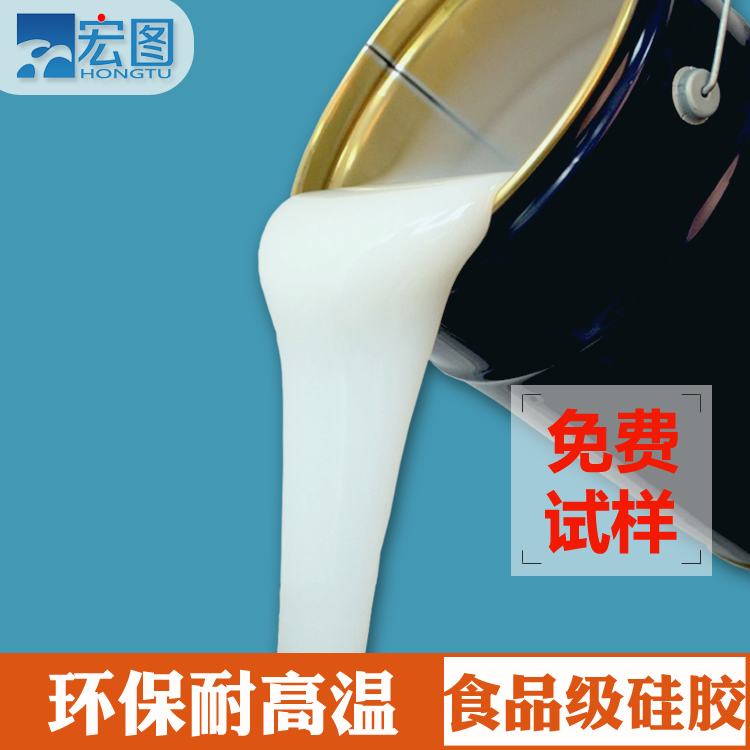 如何正確使用食品級硅膠原料？看這里就對了！