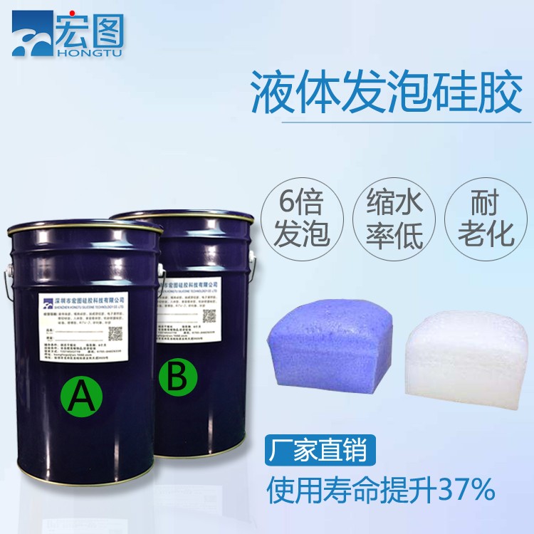 發(fā)泡硅膠耐溫多少度 ？
