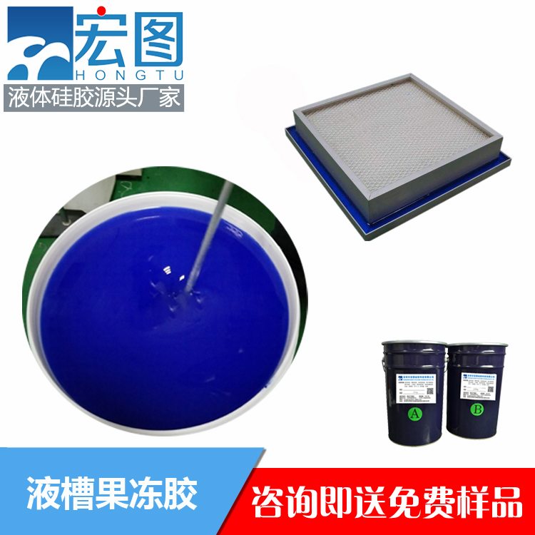 揭秘液槽膠的實(shí)用之處，你不可錯過！