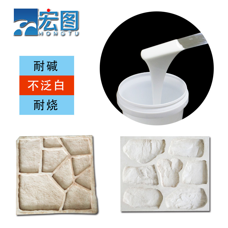 如何快速了解文化石模具硅膠操作時間？