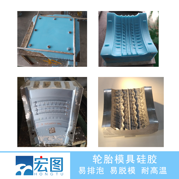 信賴輪胎液體硅膠原料，打造更耐用更安全的行車體驗(yàn)
